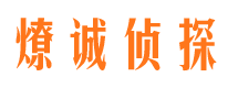 栖霞市婚姻出轨调查